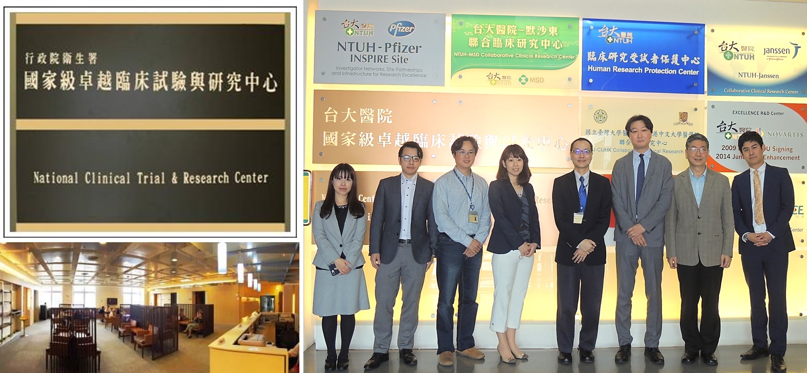 台湾視察訪問!③