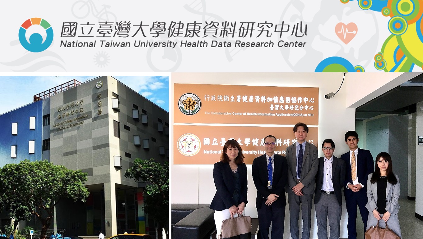 台湾視察訪問!④