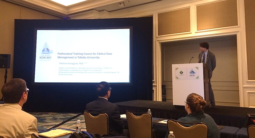 SCDM2017学会発表報告!⑥